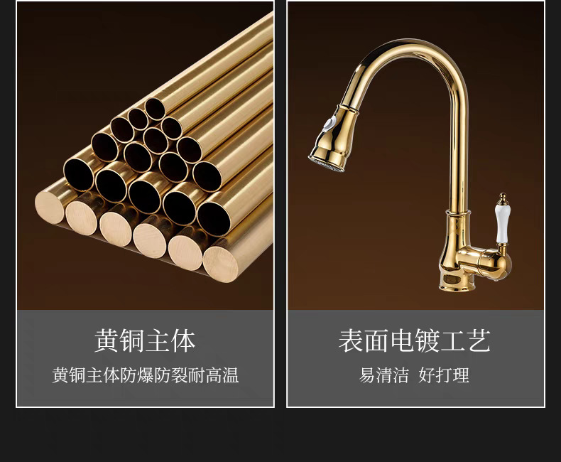 The kitchen pull-out faucet is cold and hot splash-proof and retractable. It features a golden washbasin and sink faucet, which is made of retro and light luxury brass undefined