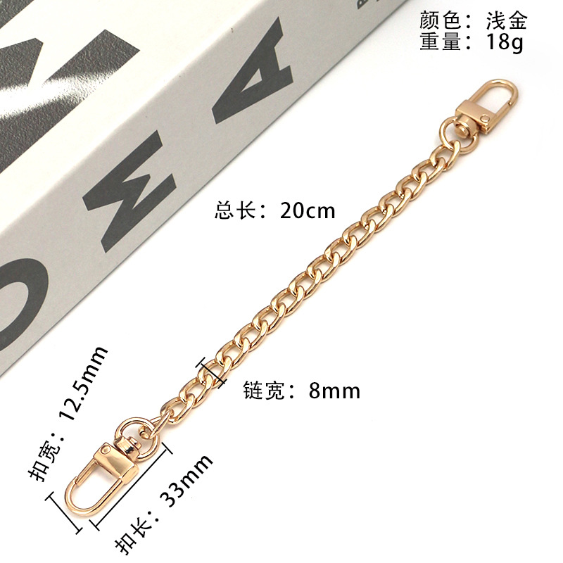 20cm light gold flat bag chain door buckle
