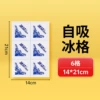 6 small squares