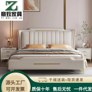意式软体床简约轻奢婚床双人1.8米储物小户型ins网红主卧皮布床