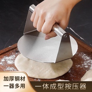 Stainless Steel Meat Press, Cake Mold, Burger Press Tool, Kitchen Steak Press, Beef Patty Baking Artifact