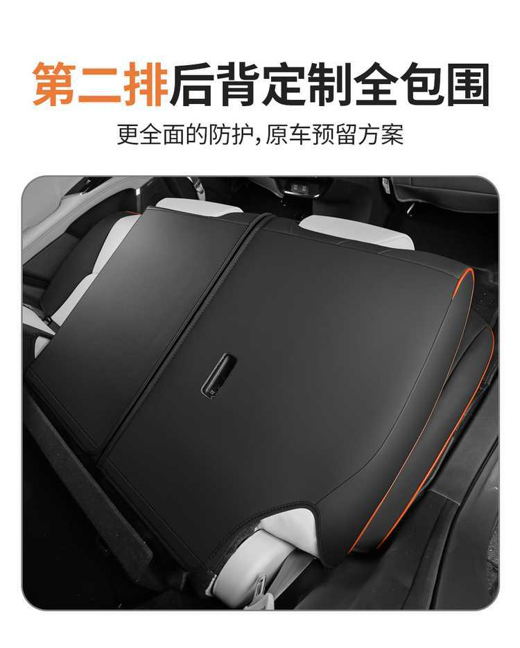 2025 Honda S7 seat covers, full set, specifically designed for the Dongfeng Navigator Pioneer Edition, leather seat cushions, suitable for all seasons