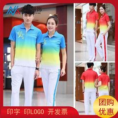 夏の中国の夢の開会式の団体の授賞服の男女の半袖のスポーツのカップルのスーツのクラスの服は印刷して卸売りすることができます。
