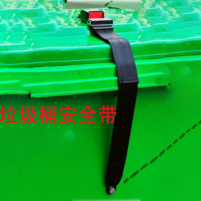 Car Seat Two-Point Seatbelt Lap Belt Manual Adjustable