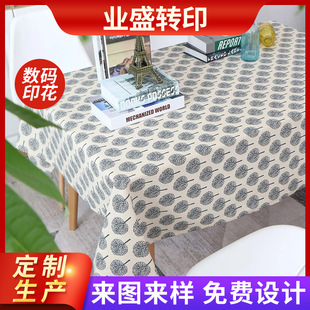 Digital Printing Retro Blue Flower Coffee Table Cloth Household Products Printing Table Cloth Tablecloth Digital Printing