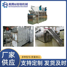 休闲食品加工;饲料加工设备;带式干燥设备