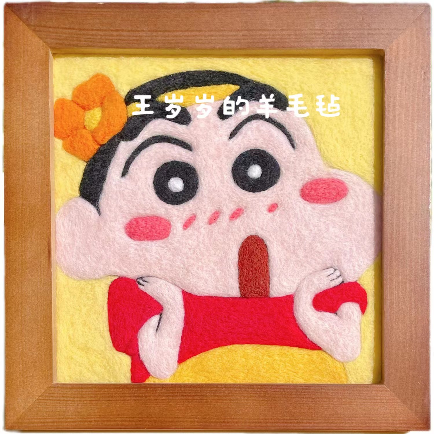 샤오 신 놀람 + 앨범 상자