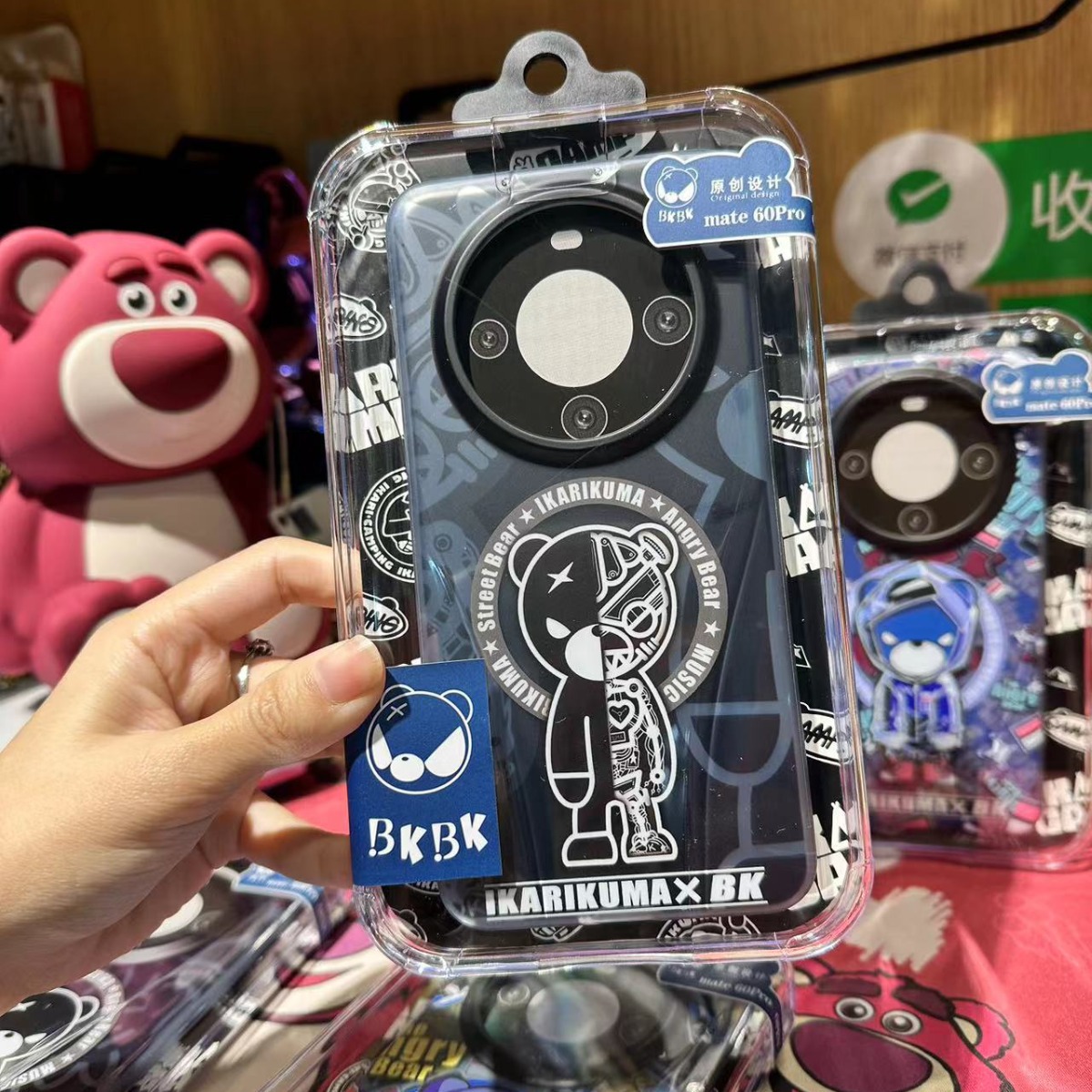 Micalen BK little black bear trendy cool frosted magnetic suction suitable for 15pm Huawei MATE 60Pro mobile phone