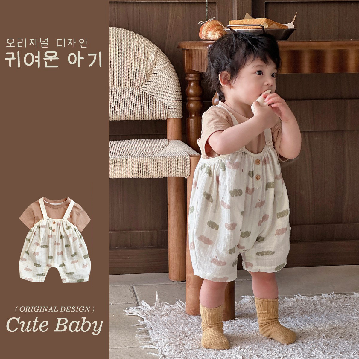 Ropa de verano para niños, babero de estilo nórdico, traje de manga corta, traje de salida suelto ligero de verano, traje de dos piezas