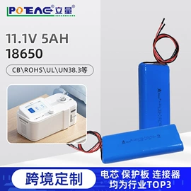 锂电池;充电电池;逆变器