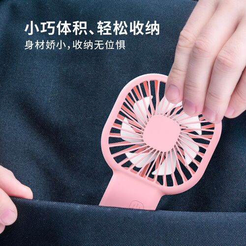 New Handheld Small Fan USB Small Fan Rechargeable Portable Mini Dorm Desk Silent Gift Wholesale