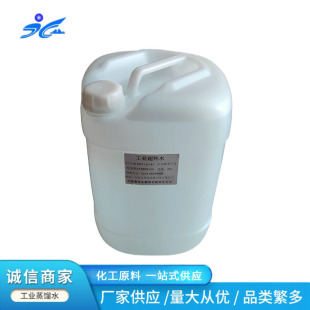 �Ϸ� �����S�ҹ���25LͰ�b���sˮ �������W�����ϴ��Ó�}ˮ