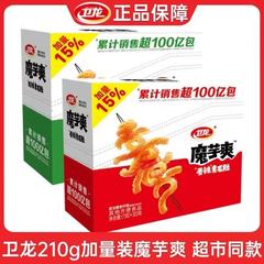 Weilong こんにゃくスナック こんにゃくベジタリアン毛肚スパイシーストリップ スパイシーフレーバー インターネットセレブ寮スナック カジュアル食品