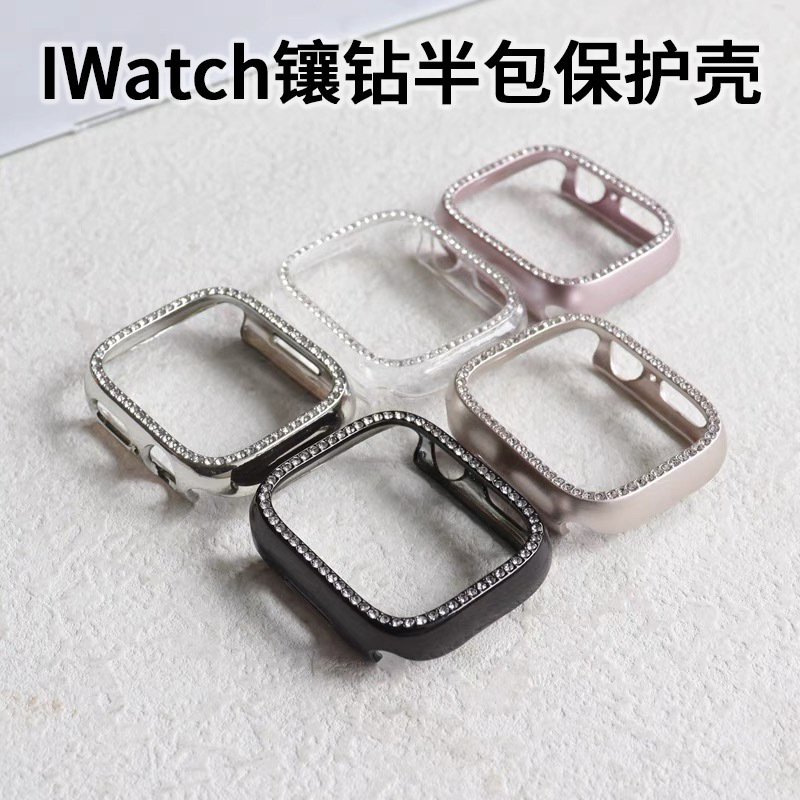 Suitable for Apple Watch Diamond Protective Case S10 Apple Watch Diamond-Encrusted S9 Frame Case Ultra Watch Protection