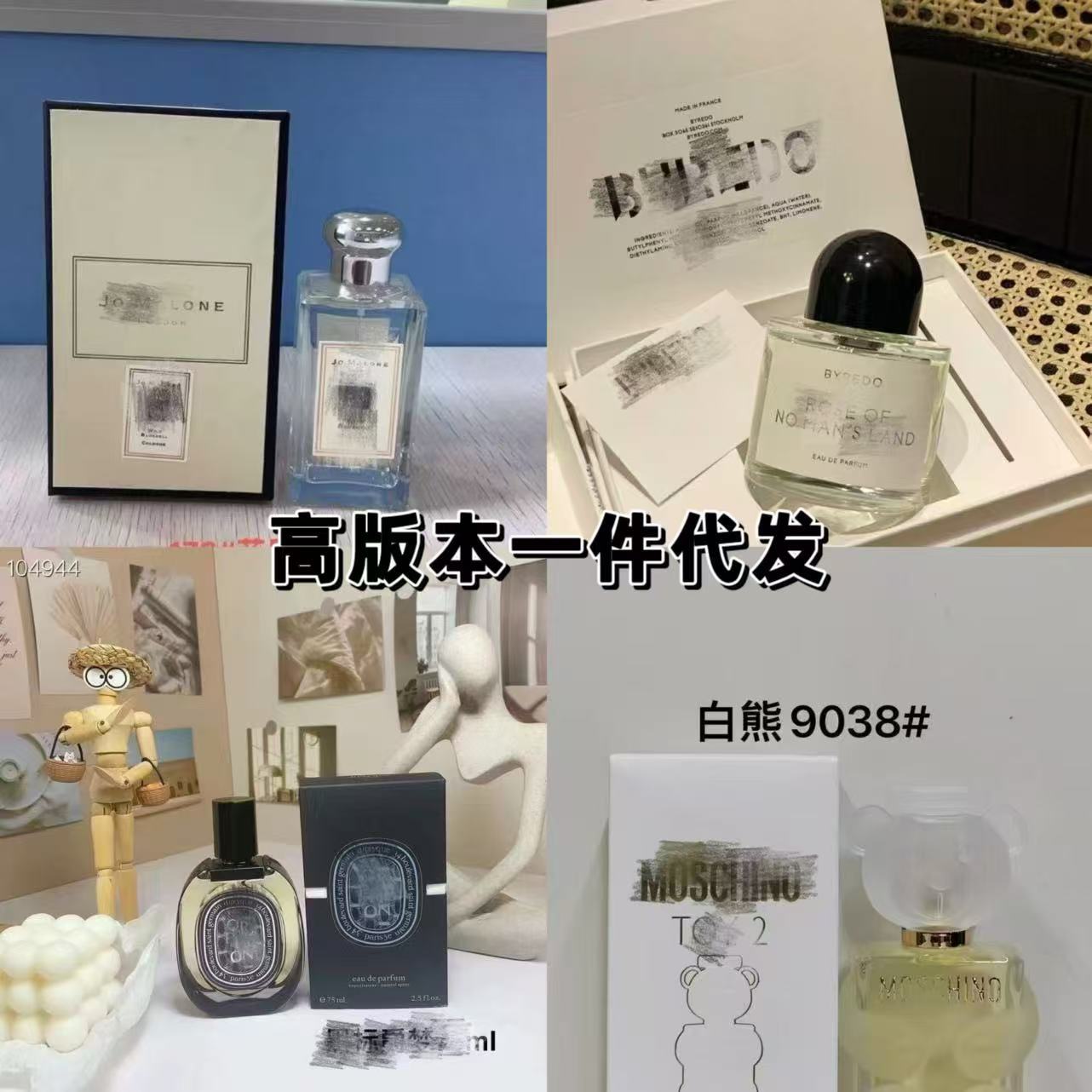 Marca vietnamita No Man 's Land Blue Wind Bell Peras británicas Negro Blanco Teddy Bear Rose Water Rojo 540 Perfume