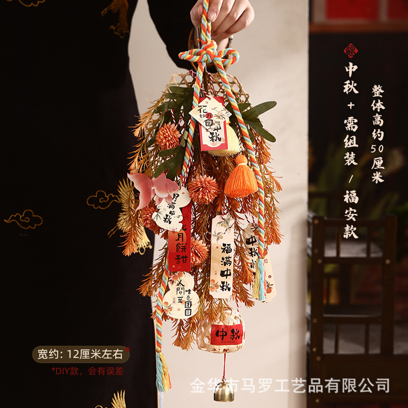 建国記念日と中秋節の万字結び手作り中国結び新しい DIY 吊り下げドア吊り装飾ペンダントシーンレイアウト|undefined
