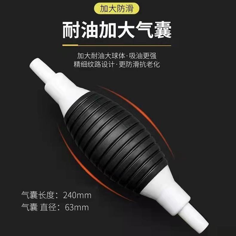 New Manual Oil Pumping Tool for Cars and Trucks, Urea Oil Pumping Pipe, Water Pumping, Oil Pumping, Water Suction and Oil Suction Pump