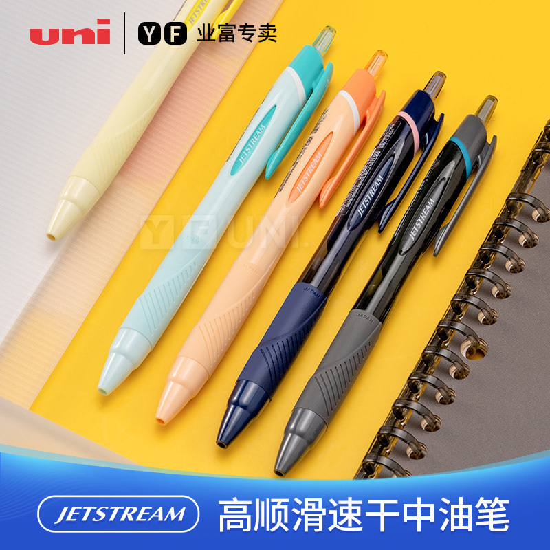 日本UNI三菱圆珠笔sxn-150多色圆珠笔芯按压式写字【量大联系客服|undefined