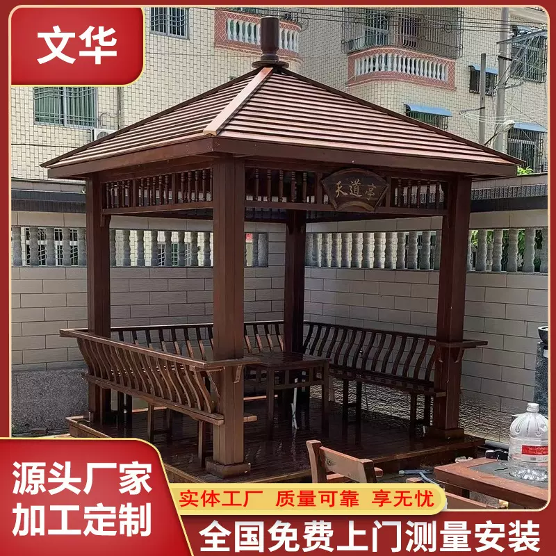乡村农庄古建四角树脂瓦凉亭庭院休闲木亭子仿古木质四柱田园