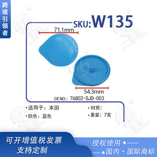 ܇���m�ñ���˼��˼�˼��CRV�W��ِ��·�ˮ���wˮ���w��W135