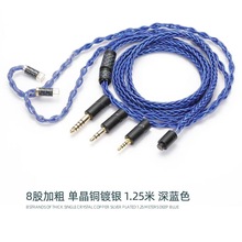 8�Ɇξ��~���l��MMCX���C��ᘾ�3.5mm�˿ڶ��C������������һ���^