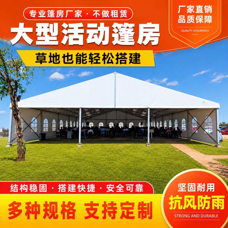 Foreign Trade Export Assembled Aluminum Alloy Activity Tents, Outdoor Temporary Tents for Exhibitions, Sales, Sports Celebrations, and Events