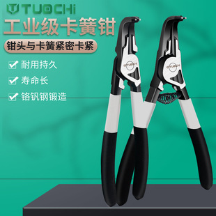 4-Piece Circlip Pliers for Internal and External Use, Industrial-Grade Expansion Pliers for Internal and External Circlips, Reverse Large Removal Pliers