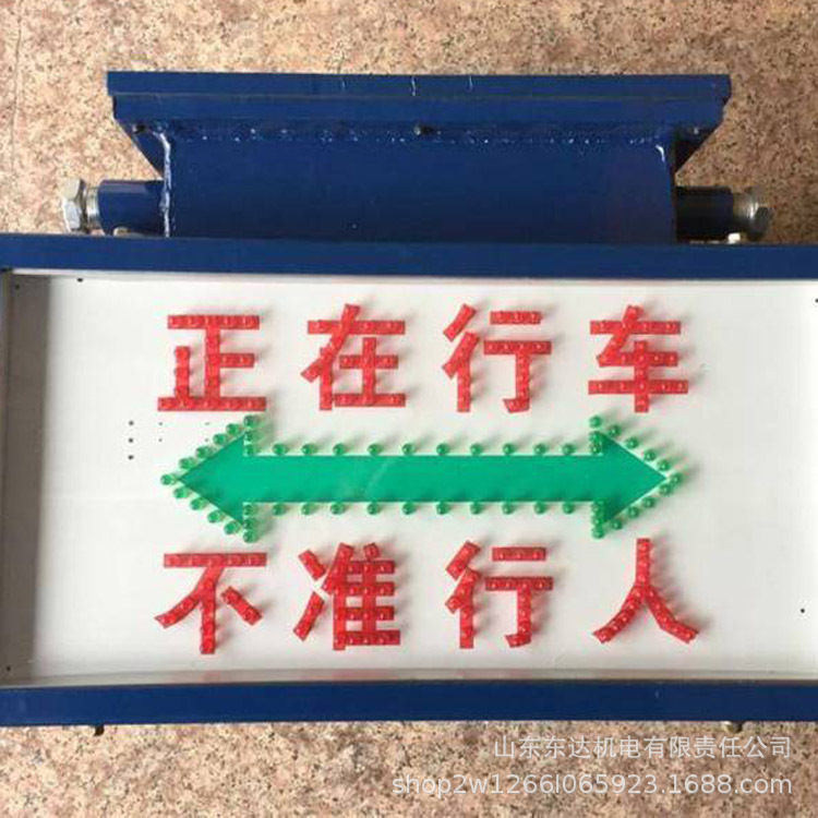 声光报警器 (2).jpg