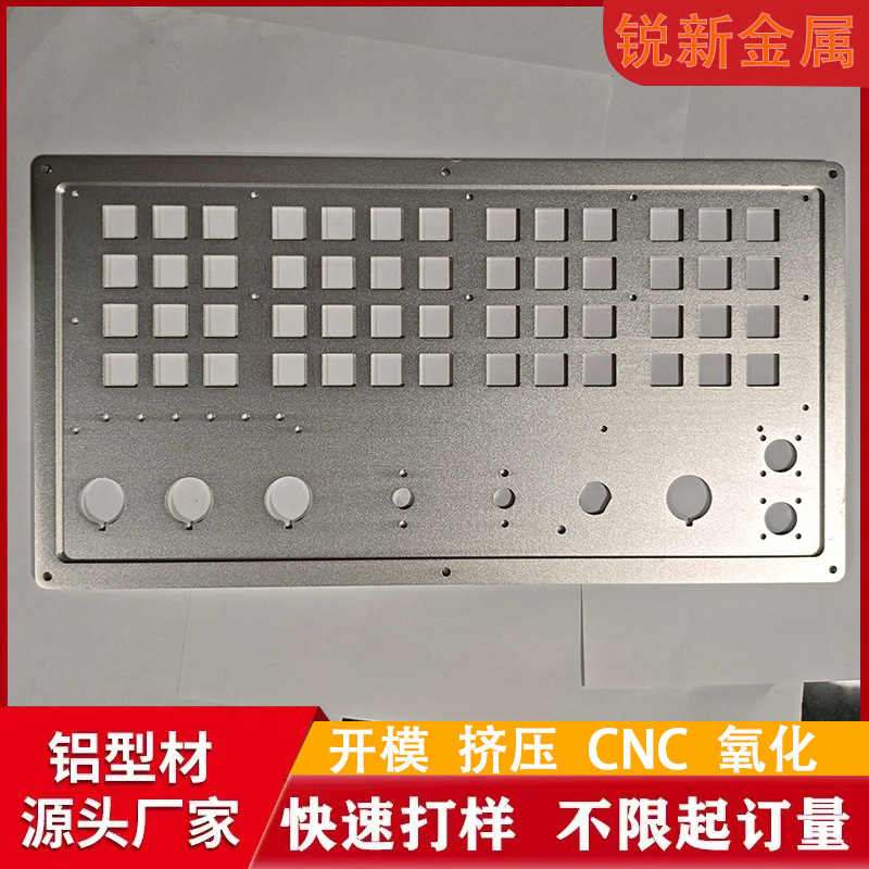 铝合金cnc加工 机箱外壳钣金激光切割冲孔铝板氧化铝型材开模厂家