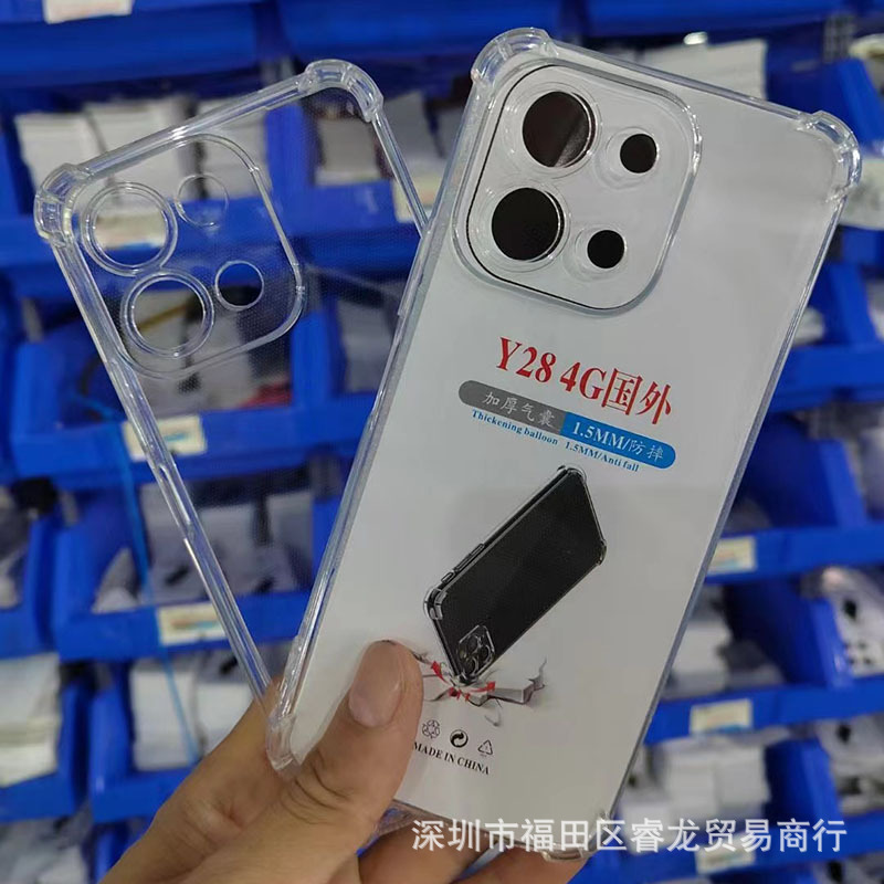 For vivo iqooz9x anti-fall shell V40 mobile phone case Y100 rubber sleeve IQOO12 airbag NOE9 transparent Z9