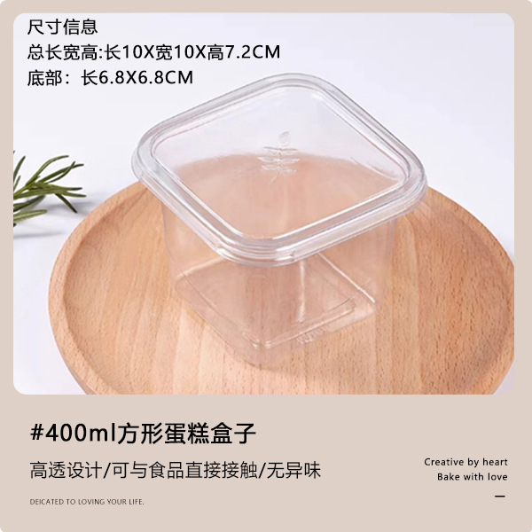 ティラミス包装箱、小さなデザート包装箱、千層ムースケーキ包装箱、使い捨て透明木ぬかカップ|undefined
