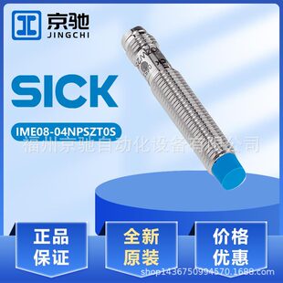 sick����IME08-04NPSZT0S�ӽ��_�PIME08-02BPOZT0Kȫ����Ʒԃ�r