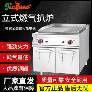 �ܹ�GH-786A��ʽȼ��Ǡt�B�h�t��1/3��786�B����786Dȫƽ�F���