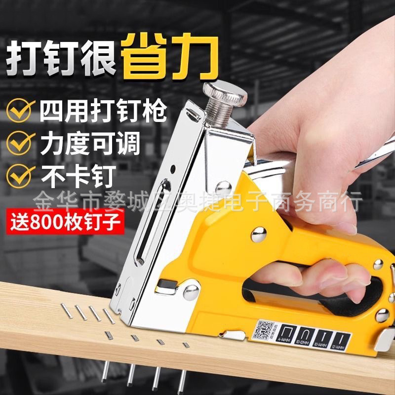 外贸批发钉枪手动打钉枪射钉神器新款黄色四用木工气钉枪工厂直发|undefined