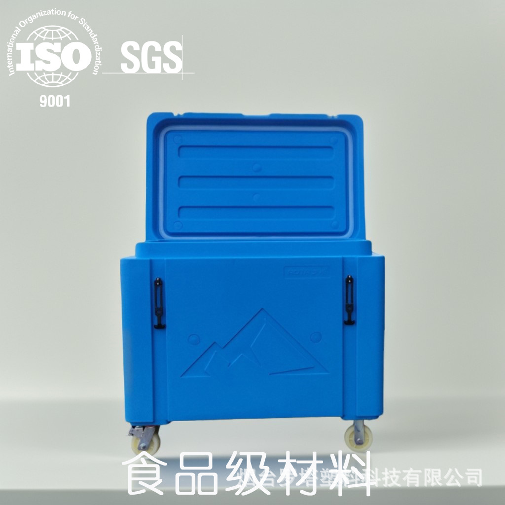 330升干冰存储箱干冰周转箱