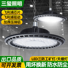 led���V��UFO�w��������}��S��܇�g���߶˹��I������