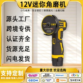 电动扳手;手电钻;电动吹风机