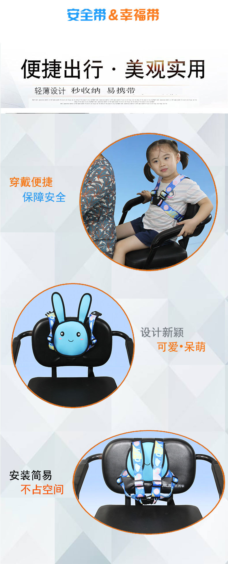 Tricycle electric car fixed strap children elderly rear seat protective vest battery motorcycle children safety belt