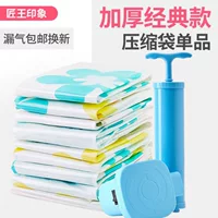 Гильзованный вакуумный пакет для большого одеяла — Dustproof Organizer от , случайные принты, несколько размеров с насосом