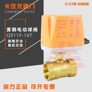 늄����y220v��ͨ�ɾ����]���_24v늄ӹܵ�ˮ�y��ˮ�_�P1��2��12v