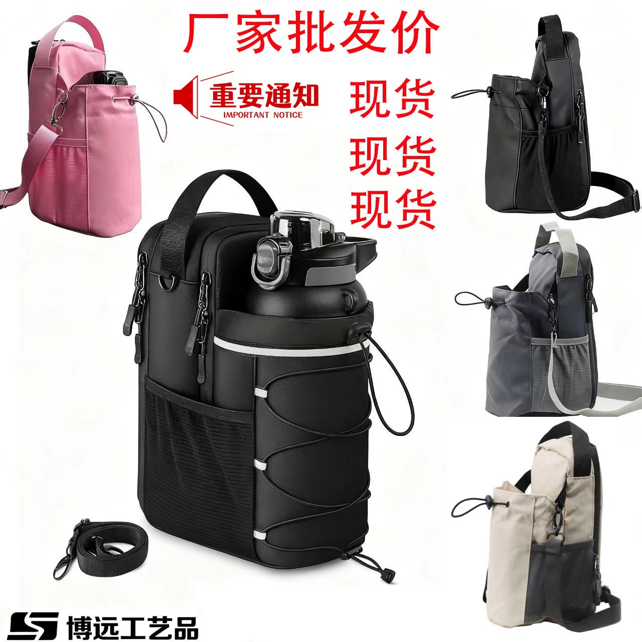 Cross-Border Fitness Magnetic Water Bottle Bag with Magnet, Large Capacity Fitness Sports Water Cup Bag, Portable Crossbody Bag