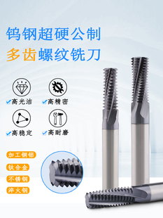 �u䓶��X�ݼy㊵�ȫ�������F��Ӣ��UNC UNF�������������M2-M24