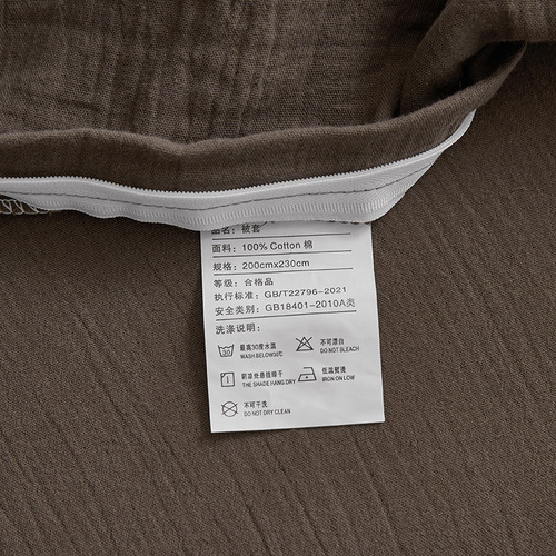 A-type 100% cotton crepe fabric baby-grade ultra-soft double-layer cotton meets Maillard monochrome set of four bedding sets