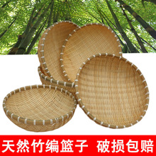 高梁杆编早餐网红精致老式竹子馒头筐装馒头的竹筐田园创意水果
