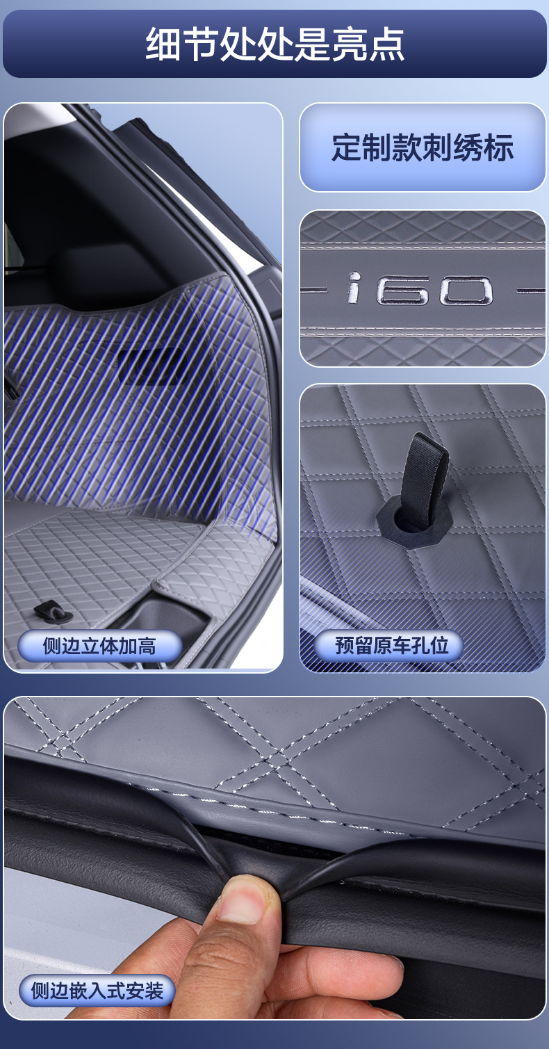 Suitable for 26 Models of Aion I60, Full Coverage Trunk Mat for Aion I60, Special Modified Interior Car Trunk Mat