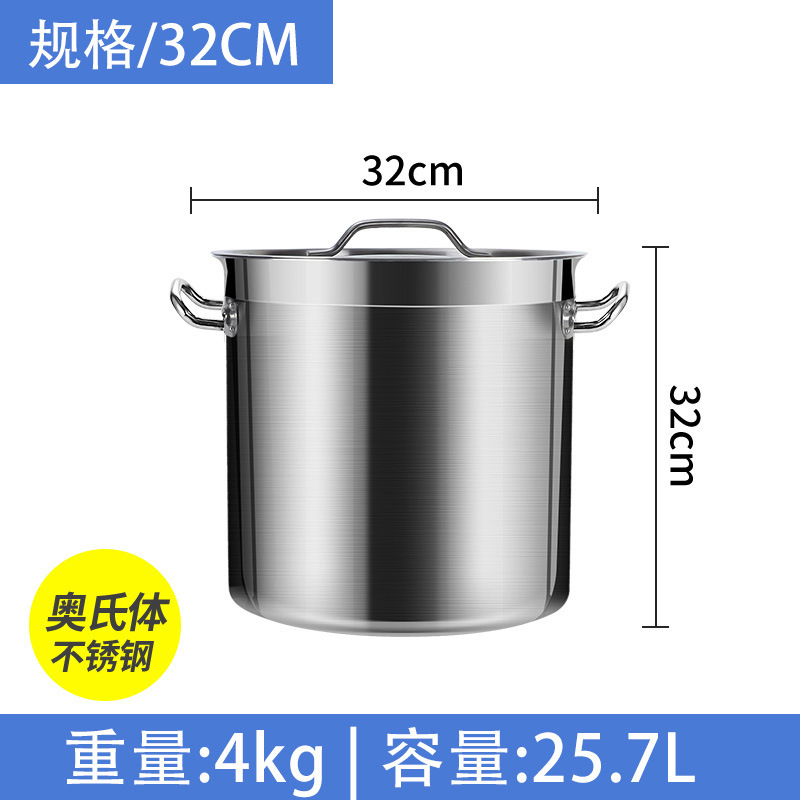 Cubo de sopa engrosada de acero inoxidable grado alimenticio estofado olla de carne olla de salmuera olla de agua hirviendo de gran tamaño para el hogar con tapa olla de sopa comercial