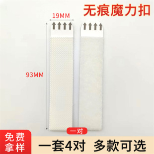 Round head white large seamless magic buckle photo frame nail-free easy-to-pull removable plastic hardware seamless hook glue