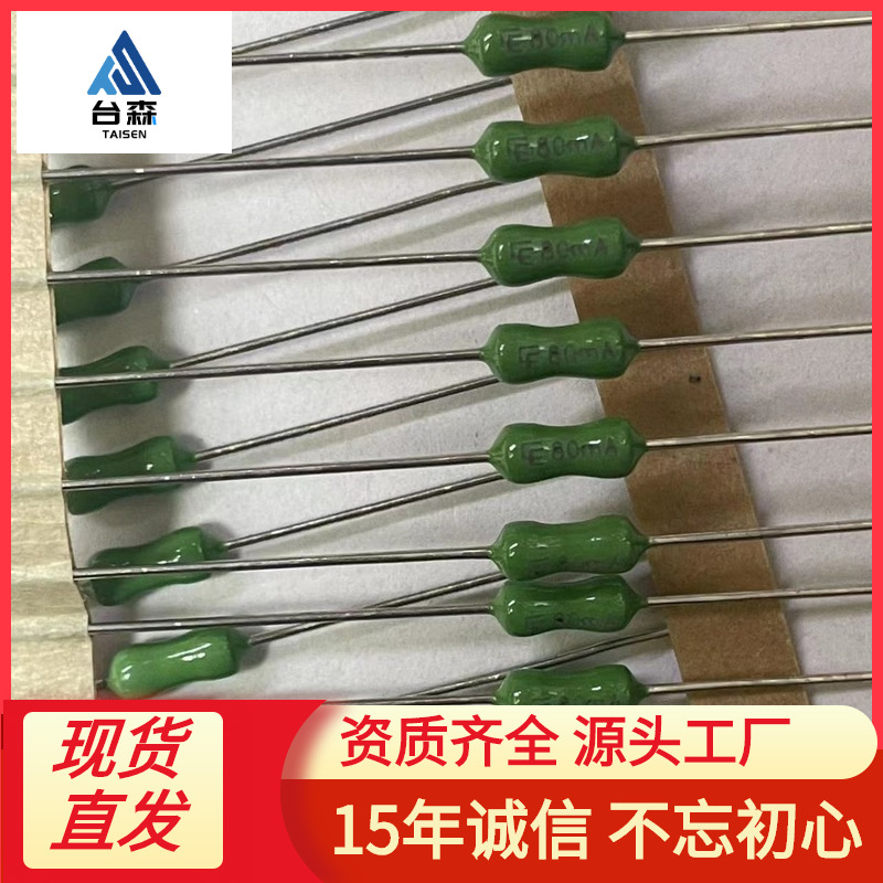 工厂直发3X8电阻保险丝绿色F80MA 电阻保险丝陶瓷保险丝批发