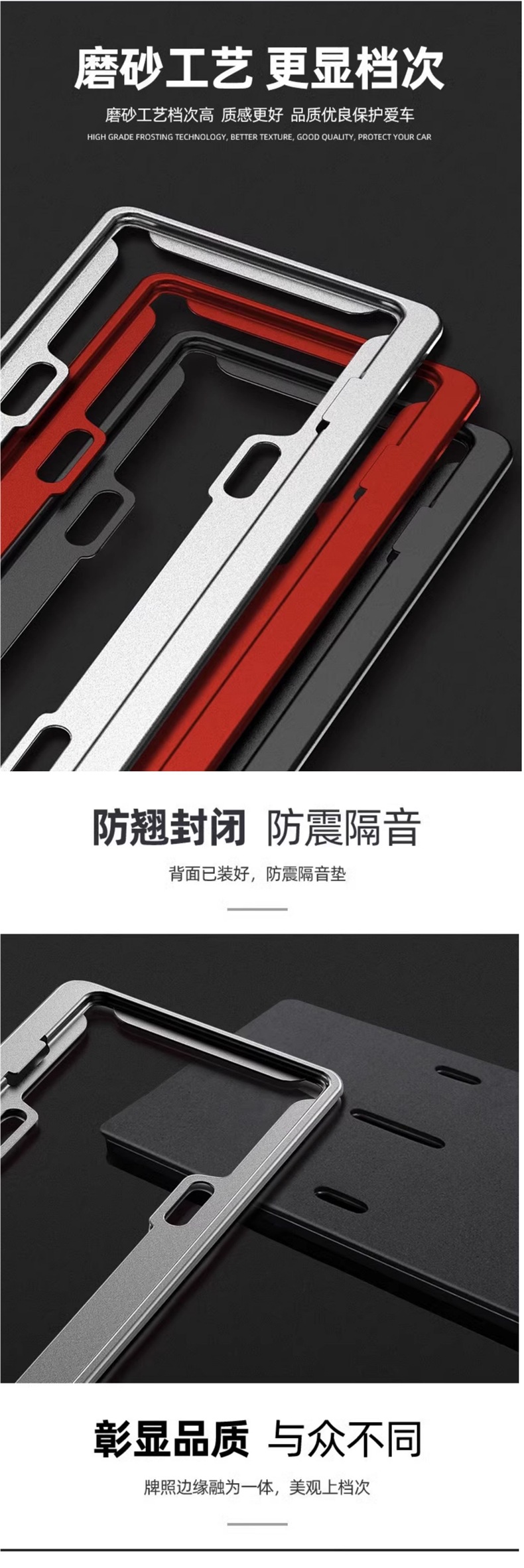 New Traffic Regulations for Automobiles, Aluminum Alloy License Plate Frame, Anti-Theft License Plate Frame, Modified Frame, License Plate Frame Set, Stainless Steel Universal