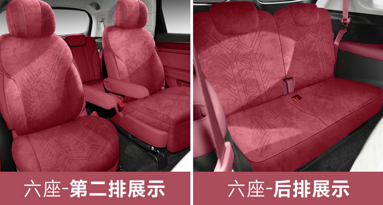 Qianjie M8 Special Rams Suede All-Inclusive Saddle Pad Car Seat Cushion Four-Season Universal Seat Cover Cushion